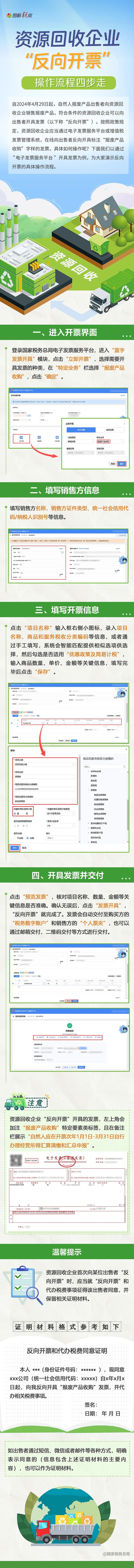 微信图片_20240809174352.jpg