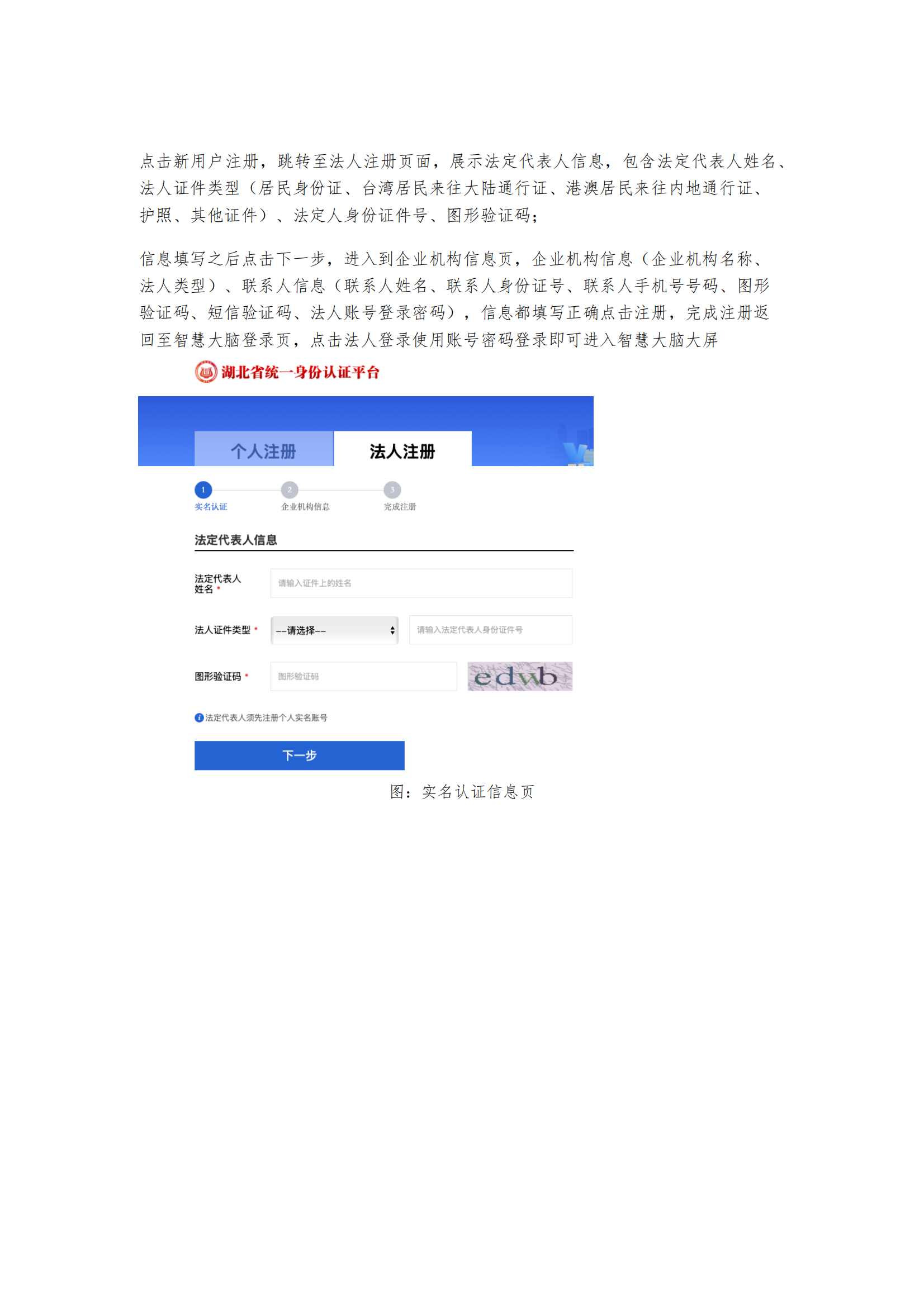 知识价值信用贷款申请指南_02.png