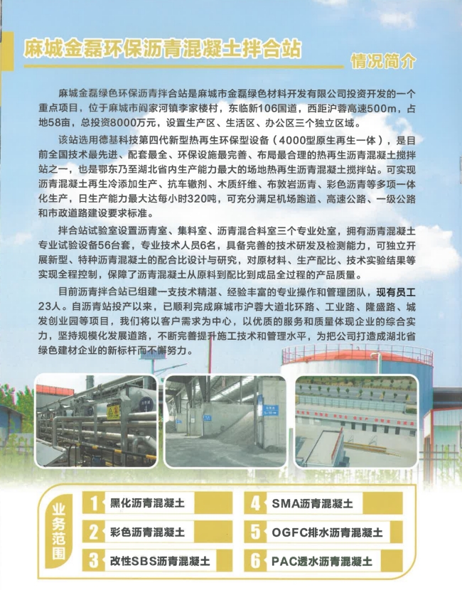 金磊04.png