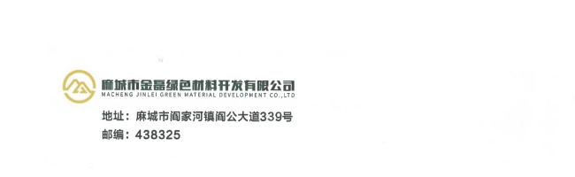 金磊08.png