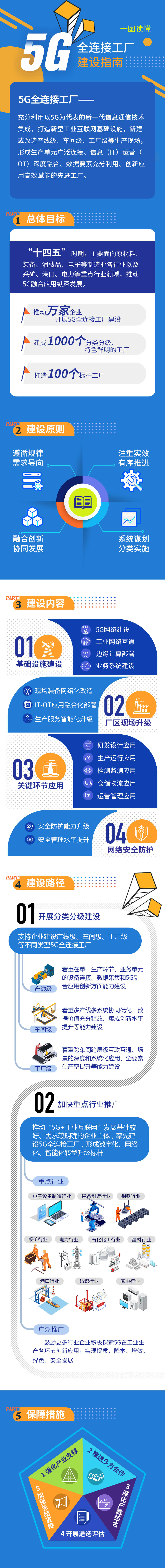 微信图片_20250902103538_373_165.jpg